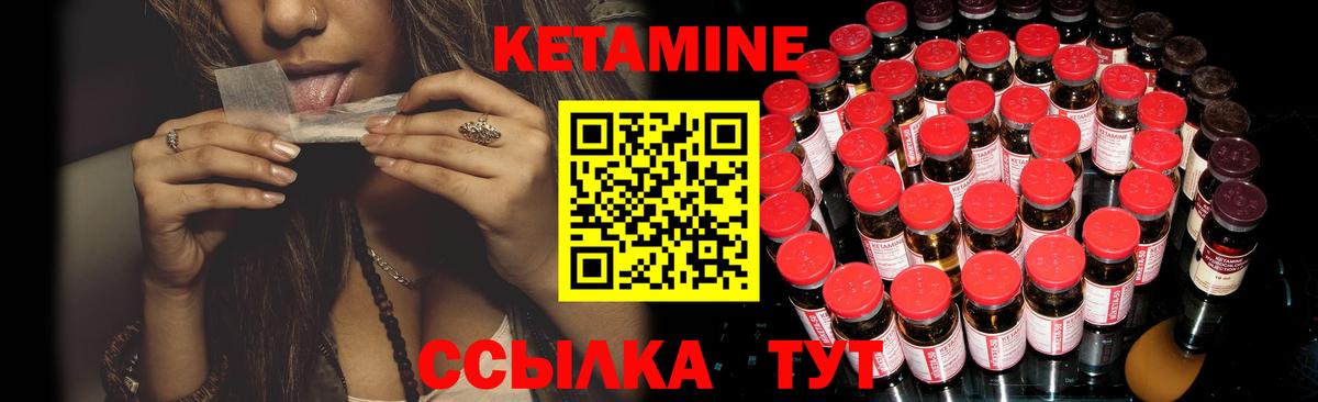 Бердск  Кетамин ketamine  КЕТАМИН ketamine  omg рабочий сайт  Вход с VPN 