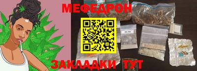 соль ск Шебекино