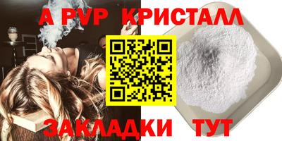 метамфетамин Ярцево