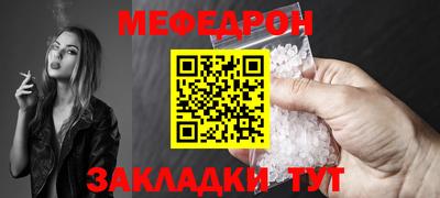 spice Шелехов