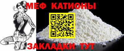 соль ск Шебекино