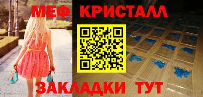 spice Шелехов