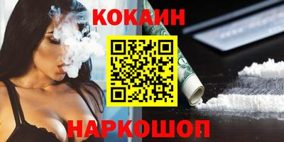 метамфетамин Ярцево