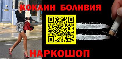 гашишное масло Шахты