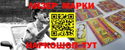 метамфетамин Ярцево