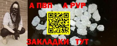 гашишное масло Шахты