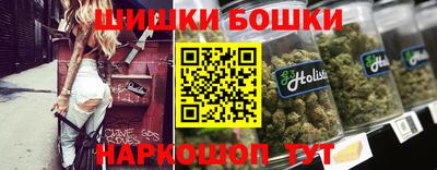 метамфетамин Ярцево