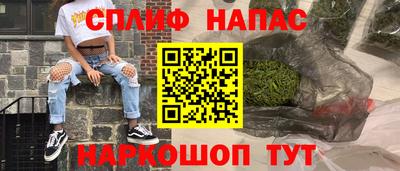соль ск Шебекино