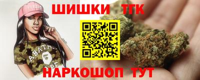 гашишное масло Шахты