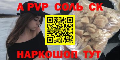 дурь Янаул