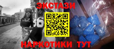 соль ск Шебекино