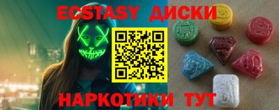 метамфетамин Ярцево