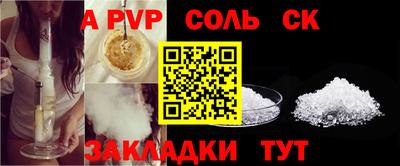 дурь Янаул