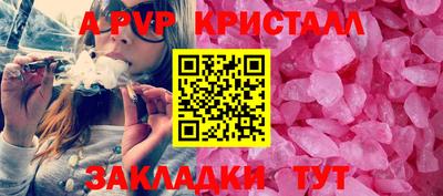 гашишное масло Шахты