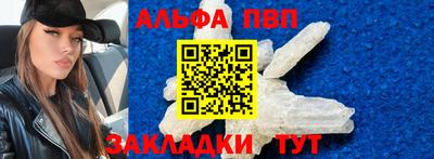 соль ск Шебекино