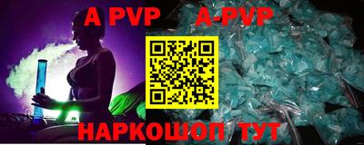 гашишное масло Шахты