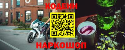 соль ск Шебекино