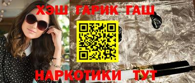метамфетамин Ярцево