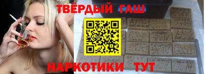 метамфетамин Ярцево