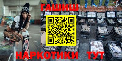 герыч Ярославль