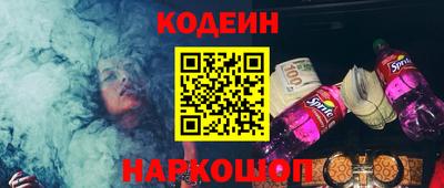 гашишное масло Шахты
