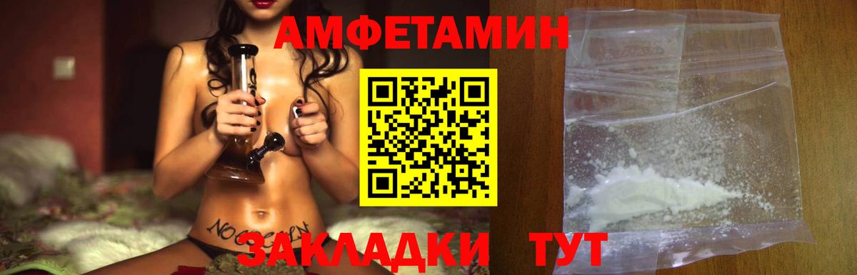 Метамфетамин Декстрометамфетамин 99.9%  Метамфетамин Декстрометамфетамин 99.9%  Бердск  Вход с VPN 